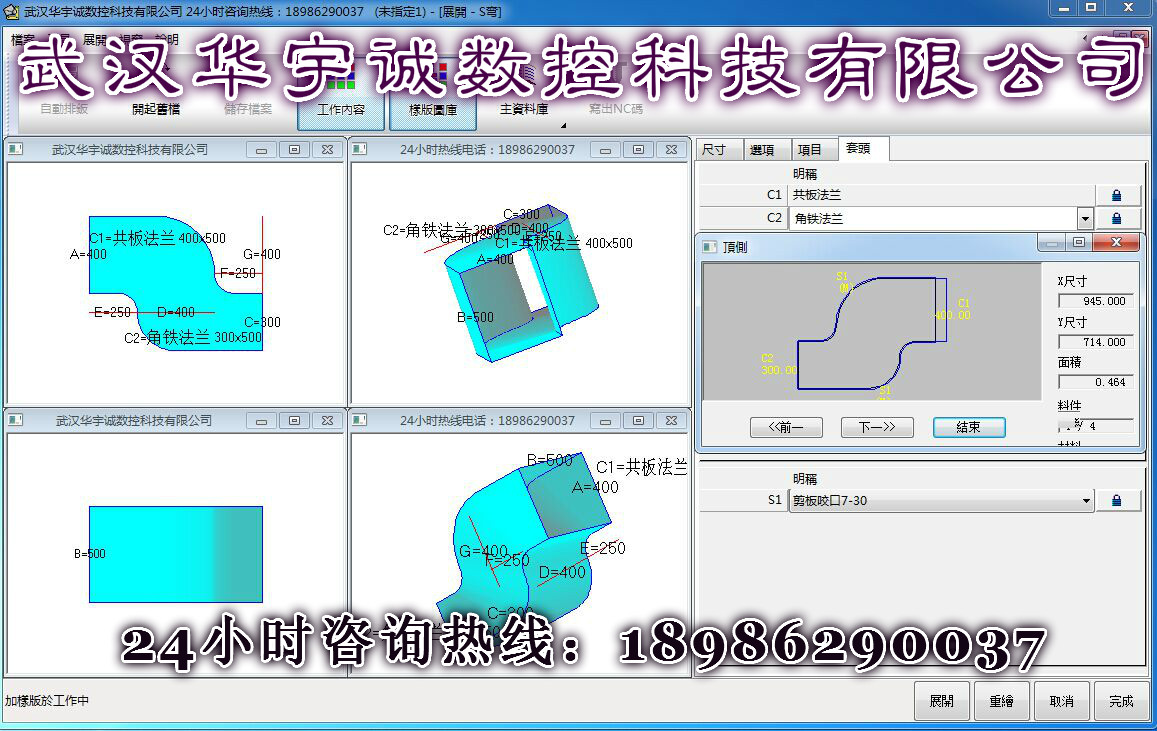 长飞光纤光缆(06869)最新价格_行情_走势图—东方财富网(图1)