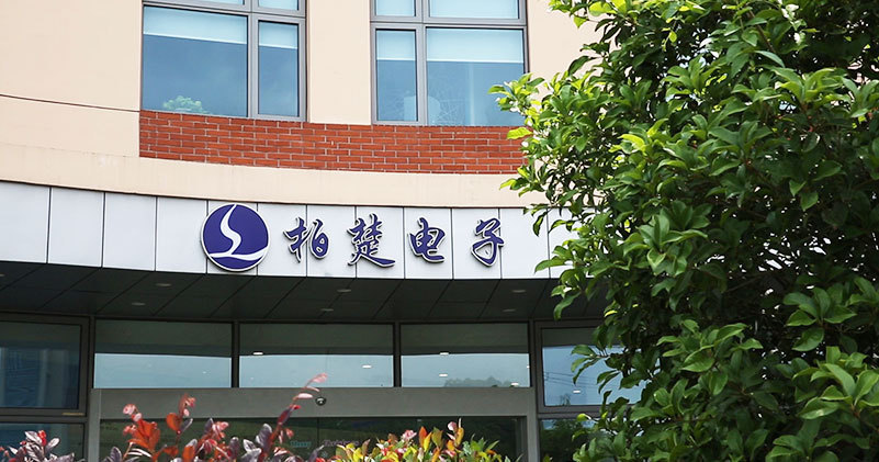 柏楚电子公司简介?(图1)