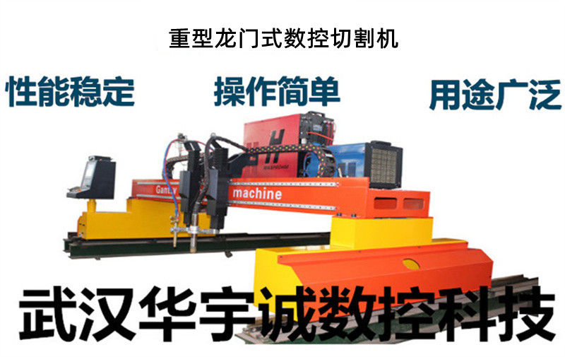 激光切割编程是什么软件(图1)